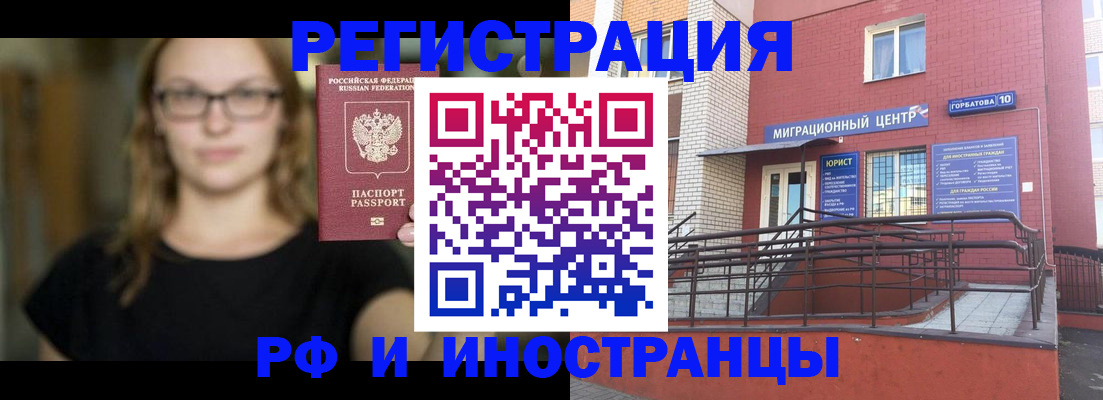 прописка поиск в Кондрово