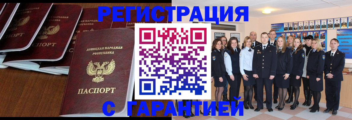 прописка иностранных граждан в Кондрово